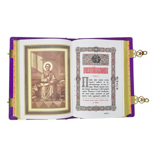 Евангелие напрестольное фиолетовое, оклад "под золото", кожа, эмаль, 24х31 см фото 10