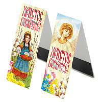 Магнитная закладка "Христос Воскресе!", 3,5х9,5 см