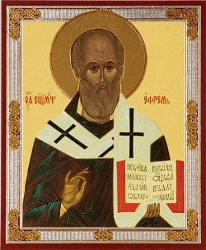 Священномученик Ефрем Херсонесский, епископ