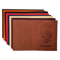 Обложка для паспорта с тиснением герба РФ и Псалма 90, рельефный узор, с кожаными карманами, 100х140 мм