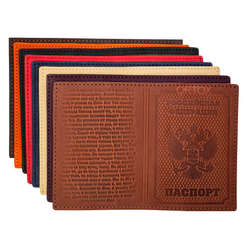Обложка для паспорта с тиснением герба РФ и Псалма 90, рельефный узор, с кожаными карманами, 100х140 мм