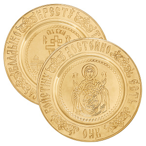 Тарели "Голгофа" и "Знамение" из ювелирного сплава, комплект №3, позолота, Ø 15 см (гравировка)