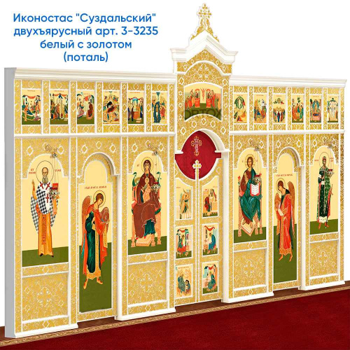 Иконостас деревянный "Суздальский" двухъярусный белый с золотом (патина), 608х378х25,4 см фото 11