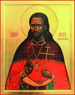 Священномученик Петр Новосельский, пресвитер