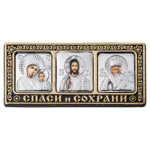 Икона в машину, триптих, цвет "под серебро", пластик, 9х4 см (с ликами)