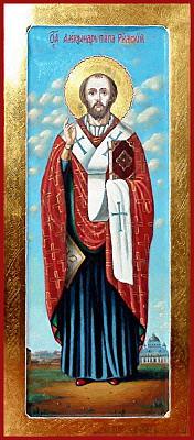 Священномученик Александр I, папа Римский