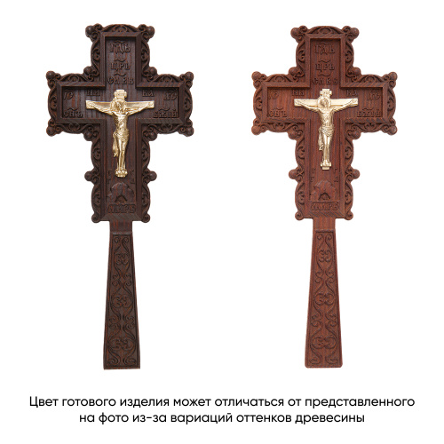 Крест постригальный деревянный с распятием из латуни, 10,9х25,2 см фото 7