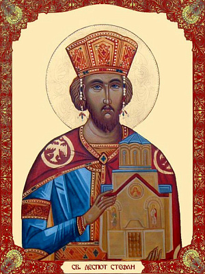 Блаженный Стефан Лазаревич Новый (Высокий), Сербский, король