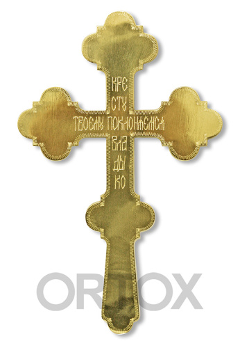 Крест напрестольный большой с ликами, эмаль, гравировка, 20х31 см фото 2