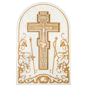 Крест напрестольный белый с золотом (патина), с подставкой, 30х2х47 см (ясень)