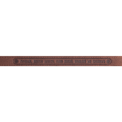 Ремень женский кожаный коричневый с молитвой Честному Кресту и Иисусовой молитвой, ширина 1,8 см, с  фото 8