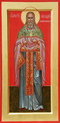 Священномученик Аркадий Добронравов, пресвитер
