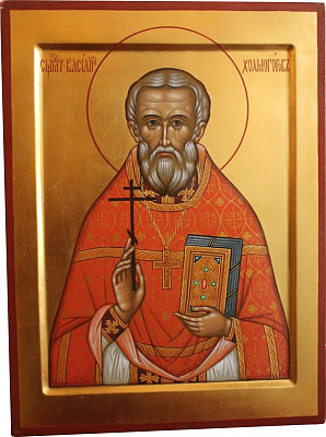 Священномученик Василий Холмогоров, пресвитер