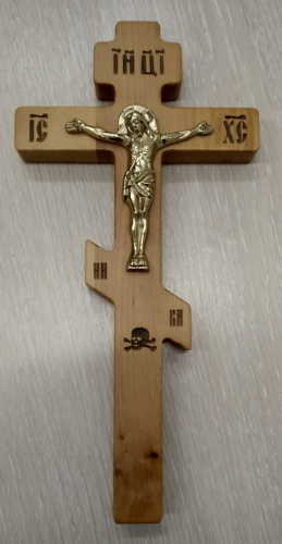 Крест требный деревянный с латунным распятием, 14х28 см, У-0119 фото 2