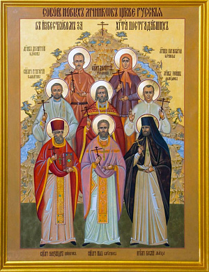 Собор святых Биробиджанской епархии
