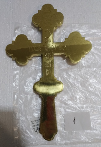 Крест напрестольный латунный с ликами, эмаль, 20х31 см, У-0630 фото 2