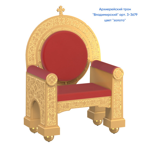 Архиерейский трон "Владимирский" белый с золотом (патина), 104х70х149 см фото 14