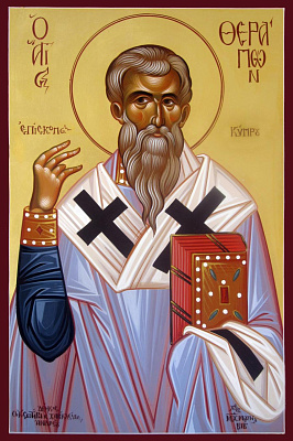 Священномученик Ферапонт Кипрский, епископ