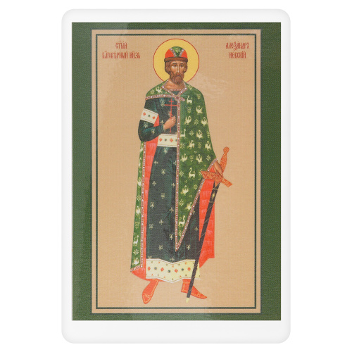 Икона благоверного князя Александра Невского с молитвой, 6х8 см, ламинированная фото 2