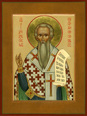 Преподобный Феодор Сикеот, Анастасиупольский, епископ