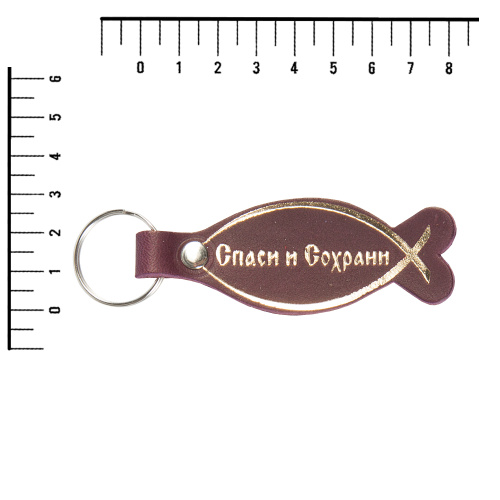 Брелок "Рыбка" с тиснением фольгой молитвы "Спаси и сохрани", кожаный, 8х3 см (упаковка 5 шт.) фото 5