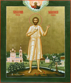 Блаженный Илия Даниловский, Ярославский, Христа ради юродивый