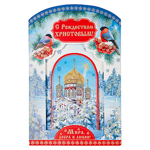 Открытка "С Рождеством Христовым!" панорамная, 14,5х22 см (блестки)