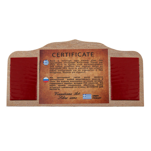 Икона в машину, триптих греческий из металла на деревянной основе, №6, 9,5х4,5 см фото 4