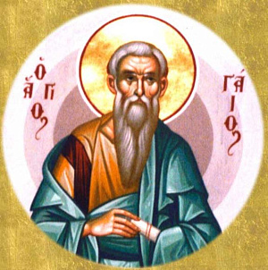 Апостол от 70-ти Гаий Ефесский, епископ