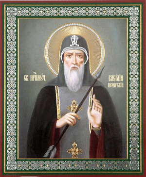 Преподобномученик Василий Печерский, иеромонах