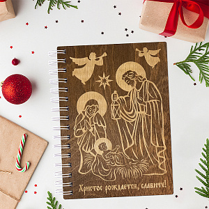 Блокнот с деревянной обложкой "Христос рождается, славите!", 21х17 см (на пружине)