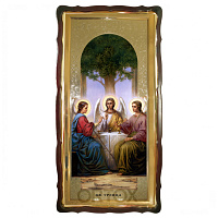 Икона большая храмовая Святая Троица, фигурная рама №2