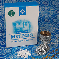 Ладан греческий "Метеора" в ассортименте, 1 кг