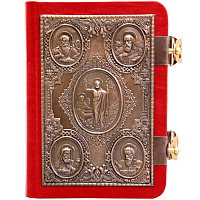 Евангелие требное малое красное,  оклад "под бронзу", кожа, 12х16 см