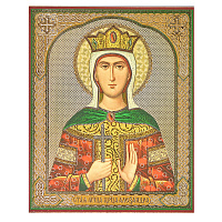 Икона мученицы Александры, Римской императрицы, МДФ №2, 10х12 см