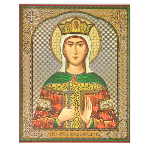 Икона мученицы Александры, Римской императрицы, МДФ №2, 10х12 см (10х12 см)