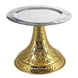 Дискос № 21, латунь, нержавеющая сталь, Ø 18,5 см (чеканка)