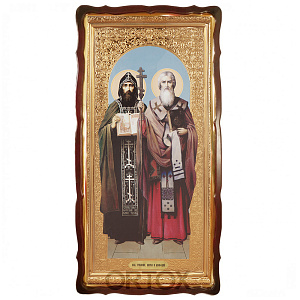 Икона большая храмовая равноапостольных Кирилла и Мефодия, фигурная рама (30х35 см)