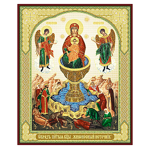 Икона Божией Матери "Живоносный Источник", МДФ (10х12 см)