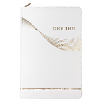 Библия. Кожаный переплет на молнии. Без неканонических книг