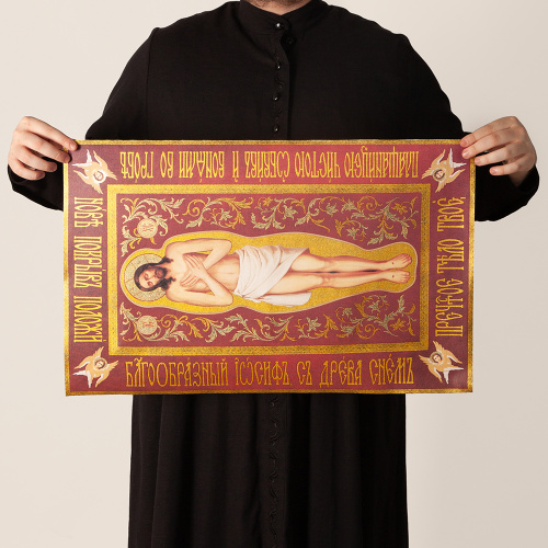 Плащаница Спасителя аналойная, УФ-печать на холсте с золочением фото 7
