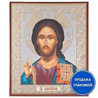 Икона Спасителя "Господь Вседержитель" №1, бумага, ламинация, 11х13 см (упаковка 10 шт.)