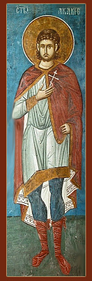 Мученик Акакий Каппадокиянин, Византийский, сотник