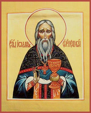 Исповедник Иоанн Калинин, пресвитер