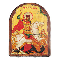 Икона великомученика Георгия Победоносца, арочной формы, 17х23 см, под старину