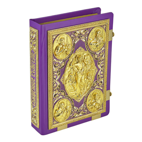 Евангелие напрестольное фиолетовое, оклад "под золото", кожа, эмаль, 24х31 см фото 7