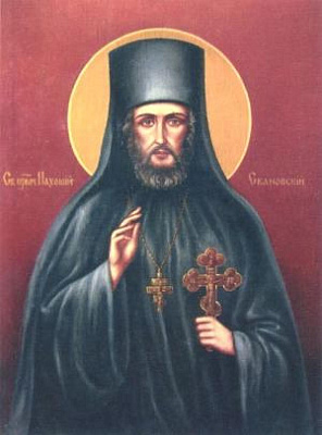 Преподобномученик Пахомий (Ионов), иеромонах