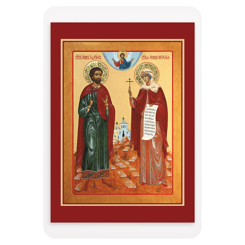 Икона мучеников Адриана и Наталии Никомидийских с молитвой, ламинированная, 6х8 см (упаковка 10 шт.) фото 2