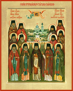 Преподобный Макарий (Шаров), Глинский, иеросхимонах