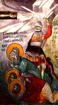 Мученики Алфий, Филадельф, Киприан, священномученик Онисим, пресвитер, мученик Еразм и 14 других, с ними пострадавших